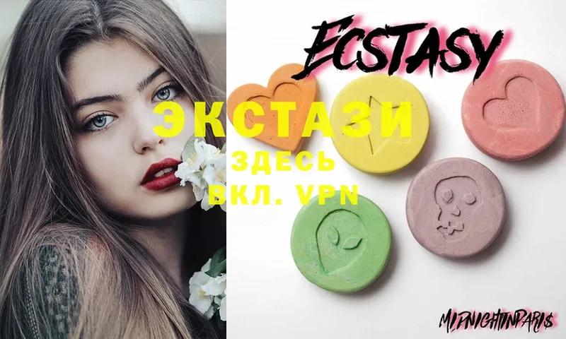 наркотики  Беломорск  kraken зеркало  площадка состав  Ecstasy таблы 