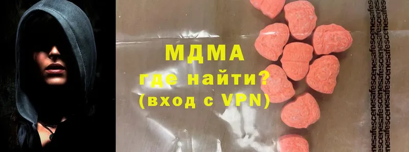 MDMA VHQ Беломорск