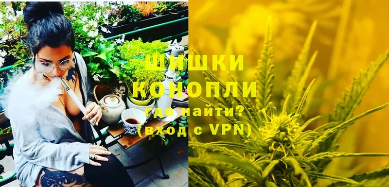 купить закладку  kraken ONION  Бошки марихуана Ganja  Беломорск 